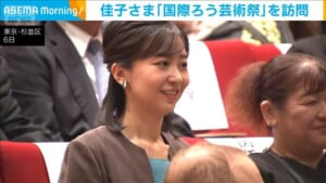 佳子さま「国際ろう芸術祭」を訪問　デフリンピック開催を前に