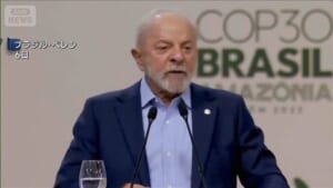 COP30首脳級会合始まる　高市総理、トランプ大統領は出席せず