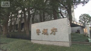 「さらうぞ」体当たりし脅迫か　男5人逮捕　仕事でトラブルに　東京・新宿区