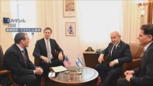 ガザ和平合意から1カ月　クシュナー氏がネタニヤフ首相と会談