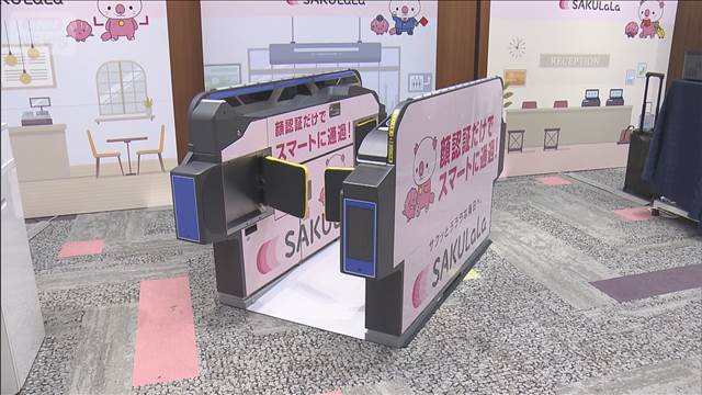 “顔パス”で改札や支払い　大手私鉄で初「ウォークスルー改札」本格運用