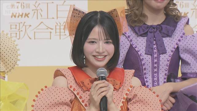 初出場10組　「紅白歌合戦」発表