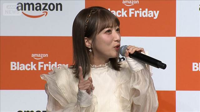 辻希美、買い物量は地域トップクラス？止まらぬ“Amazon愛”を語る【芸能動画】