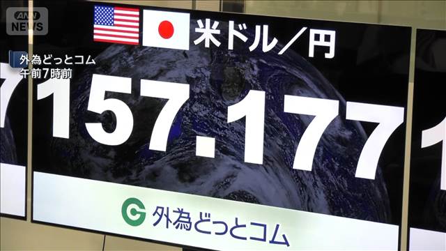 日経平均　2000円超上昇　米エヌビディア決算受け