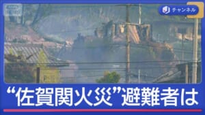 佐賀関火災“自宅が全焼”被災者の想い　列島各地で火災“密集地”でも