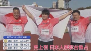 デフリンピック　ハンマー投げ表彰台独占