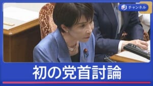 高市総理　初の党首討論　立憲・野田氏と日中問題で論戦