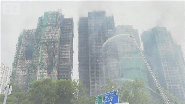 香港高層マンション火災 直後から「逃げられない」と通報も　工事会社責任者ら3人逮捕
