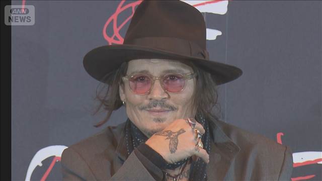 ジョニー・デップ 8年半ぶり　アート展PRで来日
