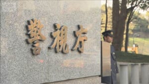 トヨタの高級車「すぐに納車できる」　うその説明で販売会社から約970万円“詐取”