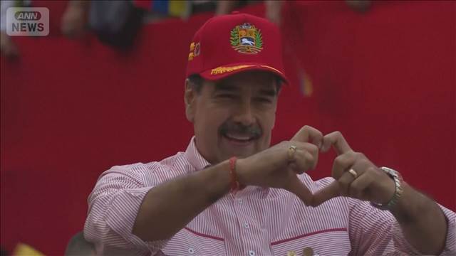 ベネズエラ大統領が集会「国民に忠誠」　トランプ大統領が攻撃示唆