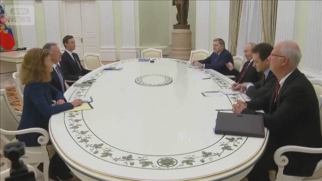米ロ会談　和平案で合意至らず　ロシア「さらに議論が必要だ」