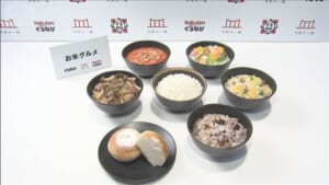 ぐるなび今年の一皿は「お米グルメ」　古古古米でも美味しく…