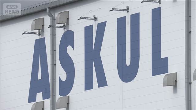 アスクル　法人向けネット通販再開　1カ月半ぶり、個人向けは未定