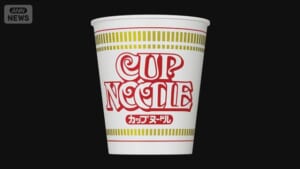 日清食品が「カップヌードル」など値上げへ