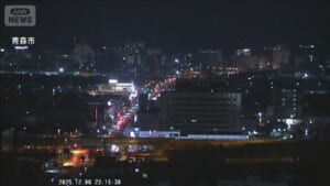 【青森市 地震の瞬間】青森県三八上北で震度6強