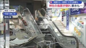 片付け作業に“特別な備え”も　初「後発地震注意情報」で　青森震度6強