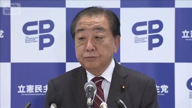 立憲　補正予算案に反対の方針