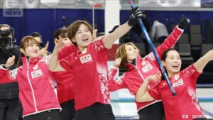 【速報】カーリング女子 五輪出場決定　8大会連続出場