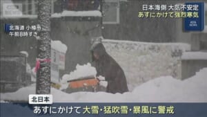 大気不安定　被災地でも雨や雪　あすにかけて強烈寒気