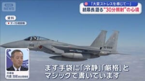 「大変ストレスを感じて…」統幕長語る“30分間レーダー照射”の心境