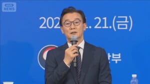 旧統一教会との癒着疑惑　韓国閣僚が辞任　「日韓トンネル」実現へ働きかけか