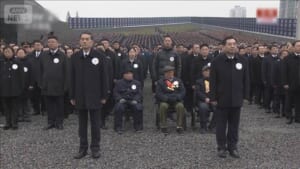 日中関係の緊張続く中 南京事件から88年　中国で追悼式典　