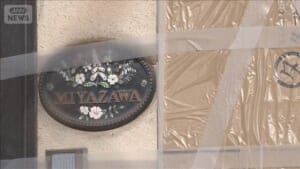 25年前の世田谷一家殺人事件　現場住宅に何者かが侵入か