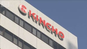 蚊対策製品の特許権侵害認めず　「金鳥」側の訴え退ける　「アース製薬」との裁判で