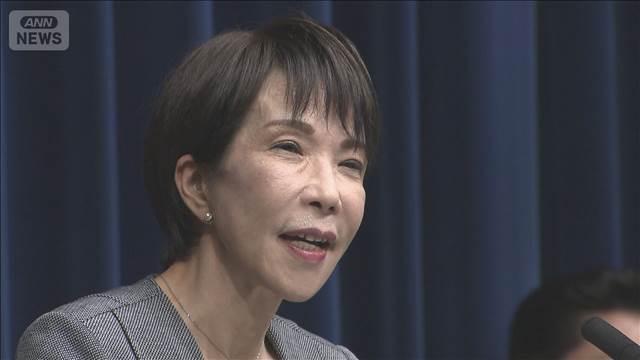 中国へ「粘り強く説明する」高市総理