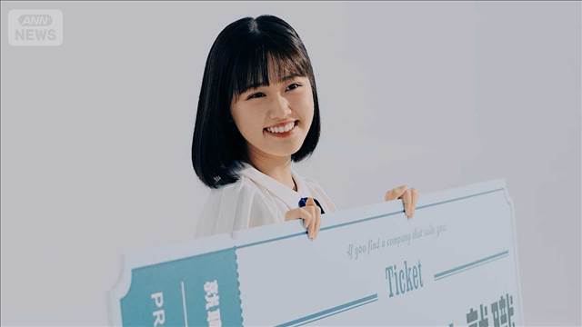 原菜乃華「暴飲暴食」の季節到来、あったら良いな！“太らないチケット”【芸能動画】