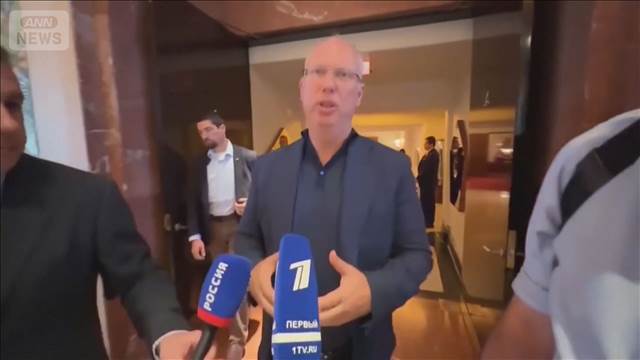 米ロ高官がフロリダで協議　ウクライナ和平案巡り　ロ高官「協議は建設的だ」