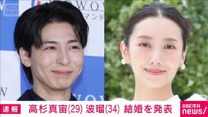 【速報】俳優の波瑠さんと高杉真宙さんが結婚　SNSで発表