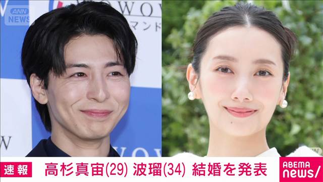 【速報】俳優の波瑠さんと高杉真宙さんが結婚　SNSで発表