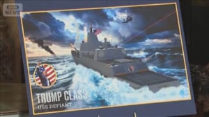 トランプ大統領 新たな大型艦艇の建造承認　“米史上最大”の「黄金艦隊」に
