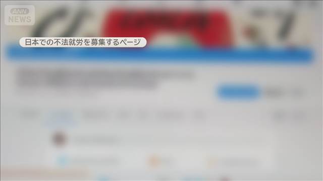 タイ少女の母親を逮捕　人身取引の疑い　女性を仲介するブローカー組織が関与か