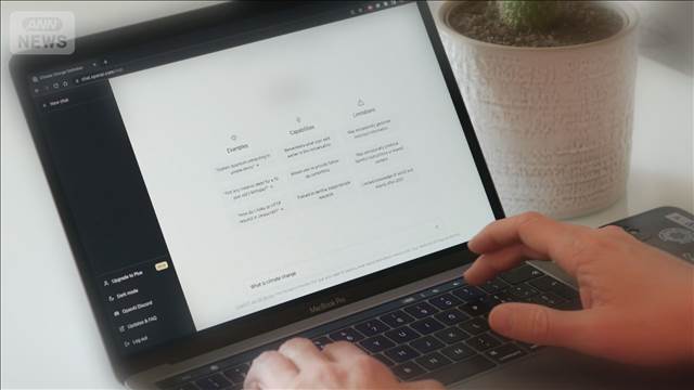 記事無断使用は独禁法違反か “AI検索”IT企業の実態調査へ