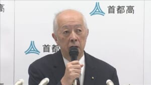 首都高速が来年10月に料金値上げを予定　普通車で1kmあたり約3円値上がり