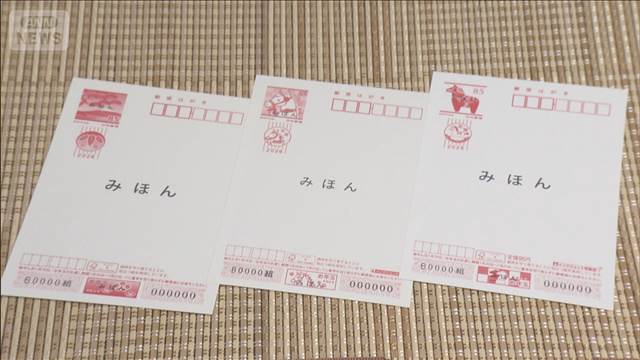 年賀状に家族写真　気にする？しない？　「配慮」の風潮　もらう側は75％が好意的