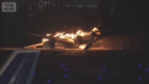 羽田航空機衝突事故から2年　中部空港で実証実験　運輸安全委が経過報告書を公表