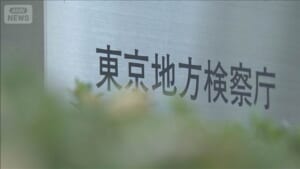 “インフルエンサー社長”を在宅起訴　法人税法違反の罪などで東京地検特捜部