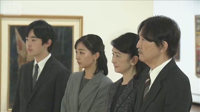 秋篠宮ご一家 美術館を訪問「戦後80年 戦争と子供たち」をテーマにした絵画などご覧に