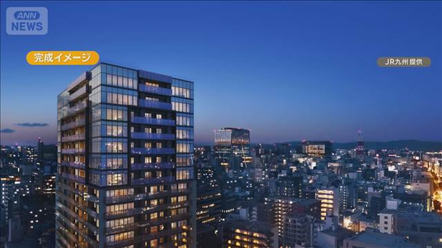 福岡市の新築タワマン10億円で成約　325平方メートルの3LDK　「MJR赤坂ゲートタワー」