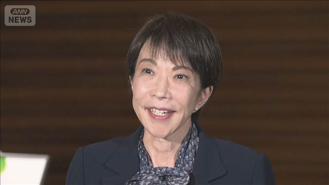 高市総理　あす公邸に引っ越しへ　あさっては「大納会」の式典に出席