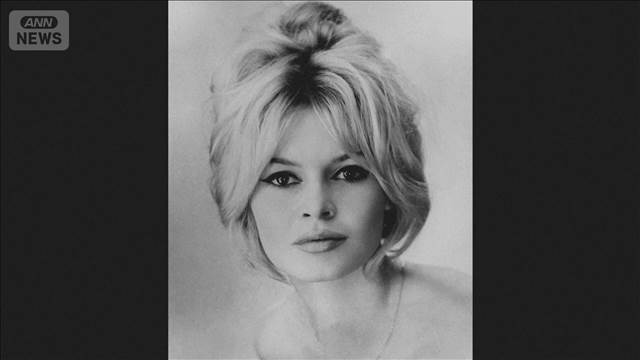 仏俳優ブリジット・バルドーさん死去　91歳　俳優業引退後は動物愛護活動に専念