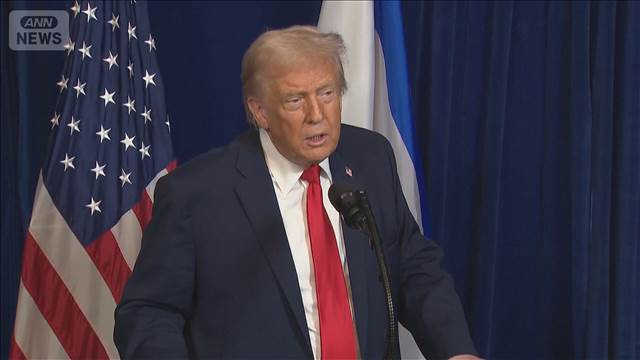 米トランプ大統領　中国の台湾周辺での軍事演習「何も心配していない」