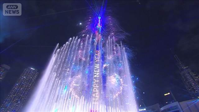 華麗な花火が彩る各国の2026年“Happy New Year”