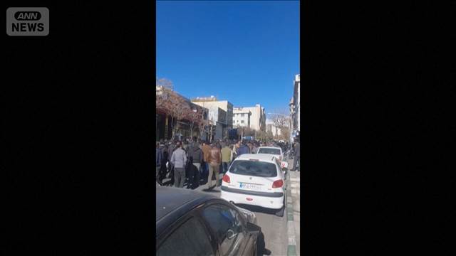 イラン　経済悪化を発端に連日デモ　拘束者や逮捕者　政府報道官「平穏を取り戻す」