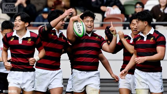 早稲田 帝京の5連覇阻む　ラグビー大学選手権 準決勝