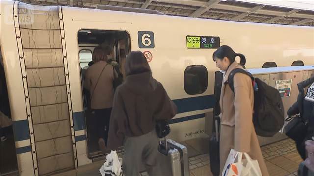 年末年始のUターン　きょう上りの混雑ピーク